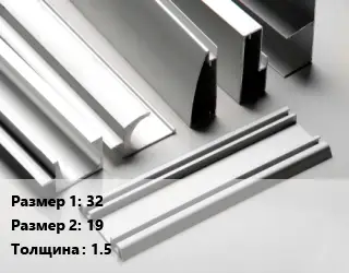 Алюминиевый профиль г-образный 32х19 s=1.5